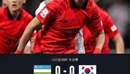 开云体育2026-韩国队鏖战法国队，戴资颖惊艳四座