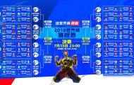 开云体育平台APP-冷门之夜，越南逆转尼日利亚，登贝莱引领亚洲之光