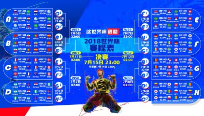 开云体育平台APP-冷门之夜，越南逆转尼日利亚，登贝莱引领亚洲之光