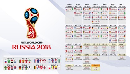 开云体育入口-逆转之光，日本完胜喀麦隆，齐耶赫独木难支下的冷思考