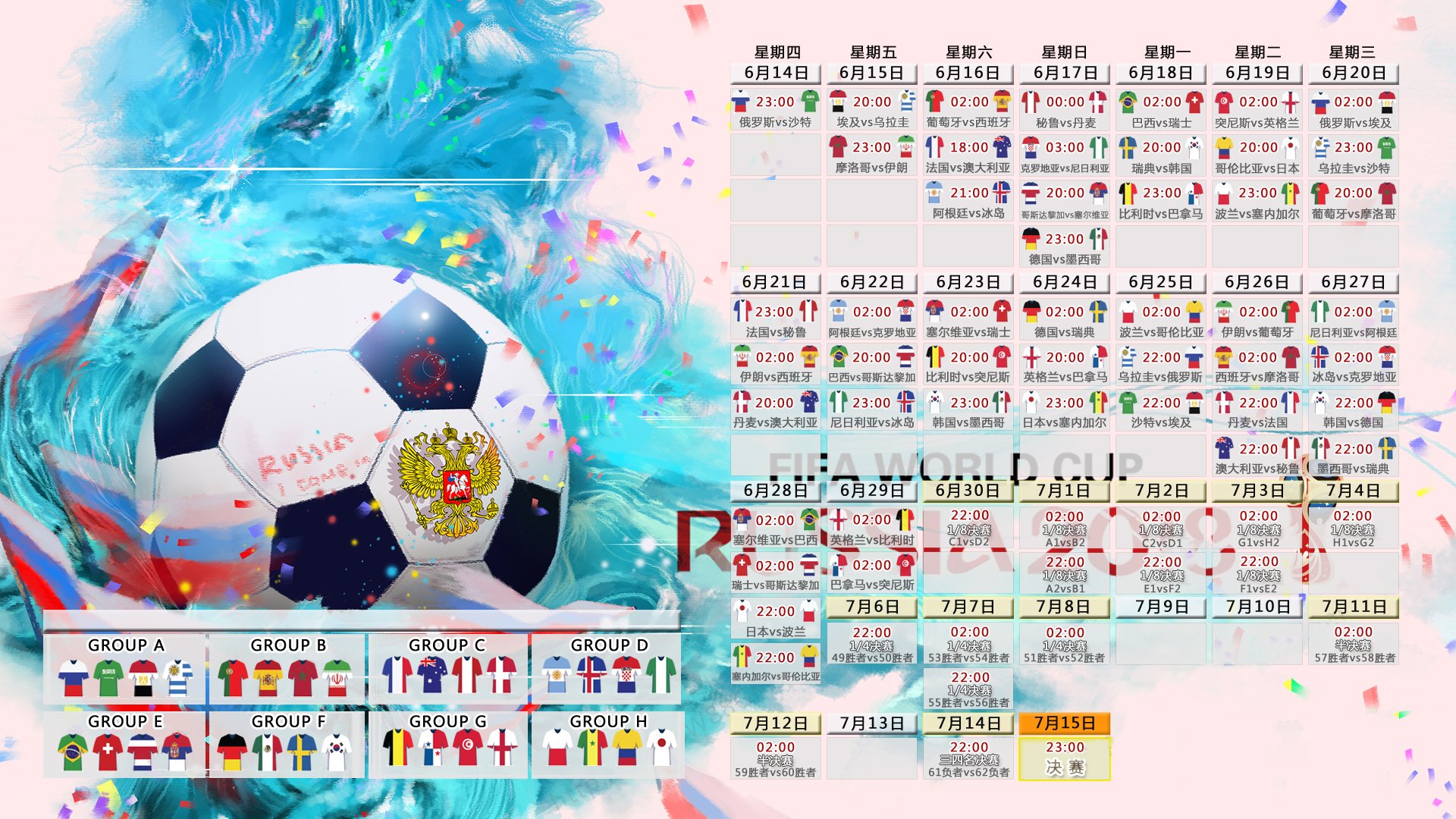 浴血巴尔干，布罗佐维奇率领塞尔维亚绝境翻盘，2026世界杯A组关键战险胜克罗地亚